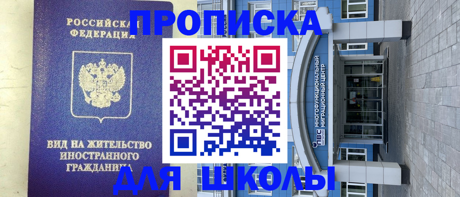 прописка в квартире в Окуловке